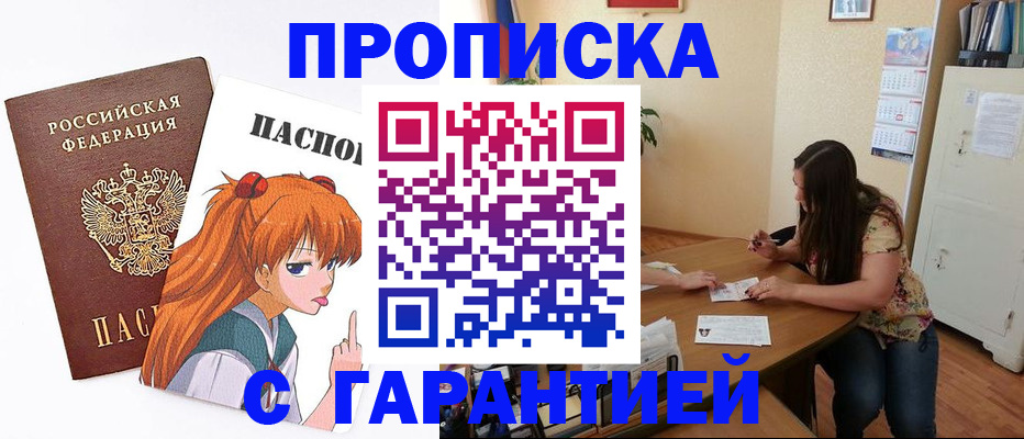 регистрация для дет. сада в Ханты-Мансийске